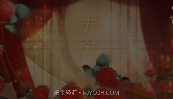 我宫斗那些年截图1 我宫斗那些年截图1