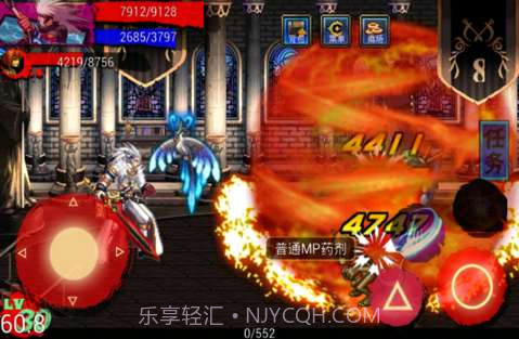 地下城与勇士HD版截图3