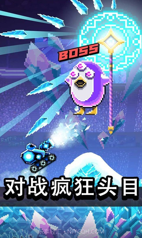 撞头赛车之战截图4