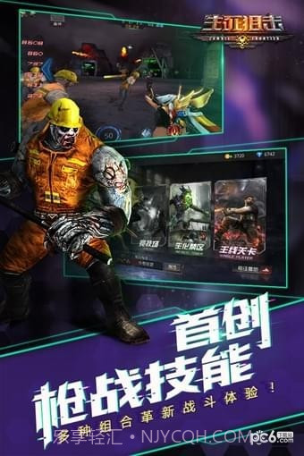 4399生死狙击截图4 4399生死狙击截图4