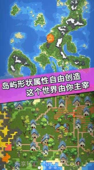 我的文明模拟器无广告截图1 我的文明模拟器无广告截图1