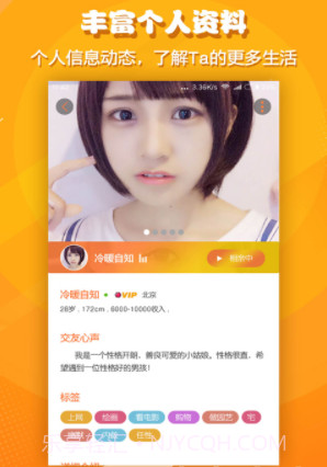 火箭相亲(火箭相亲app)V1.1.2 安卓免费版截图1 火箭相亲(火箭相亲app)V1.1.2 安卓免费版截图1