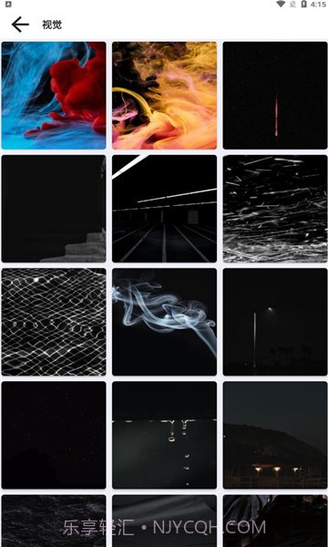 创美壁纸屋截图3