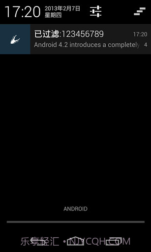 CC短信拦截截图5