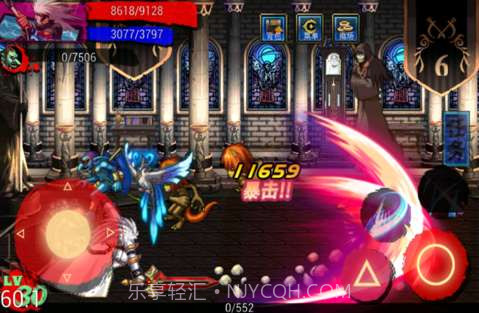 地下城与勇士HD版截图1