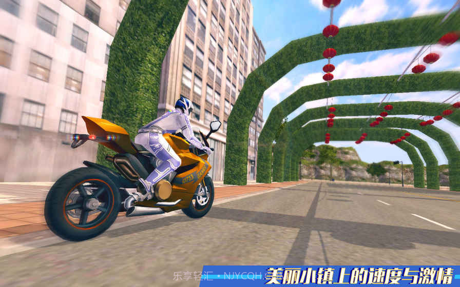 快递摩托车app截图1 快递摩托车app截图1