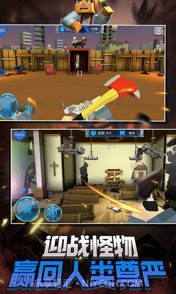 蹦跶小怪兽截图2 蹦跶小怪兽截图2