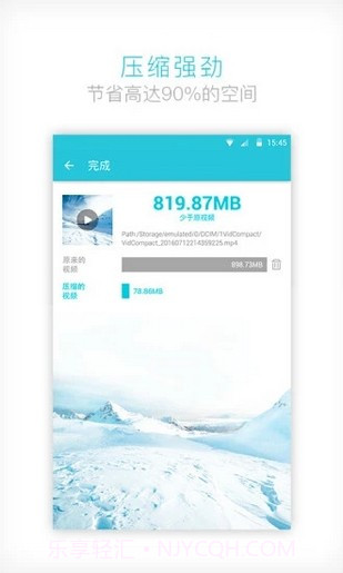 GIF to MP4（格式转换）截图3