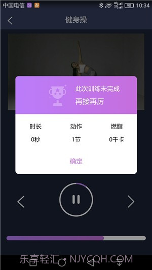 摩伽生活截图3 摩伽生活截图3
