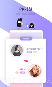 咪哒星球截图3 咪哒星球截图3