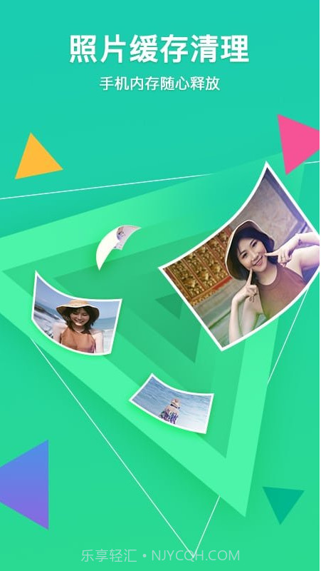 相册管家本截图2