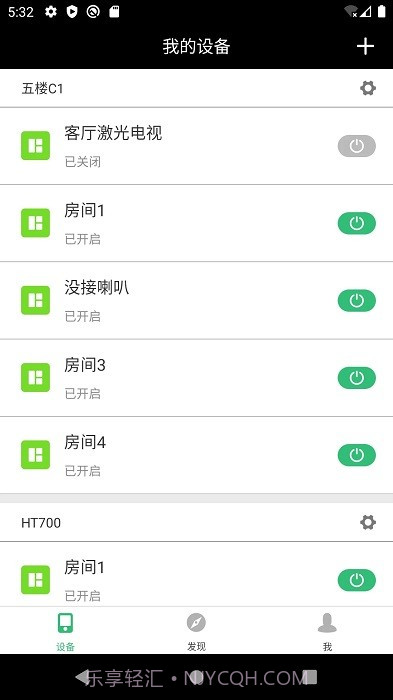 泊声截图3