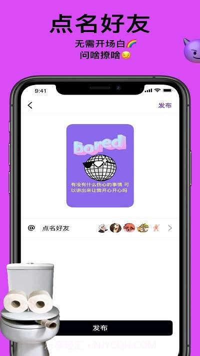 poni社区截图2 poni社区截图2