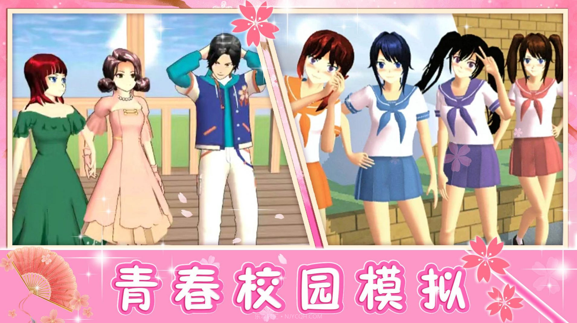 青校少女模拟器截图3