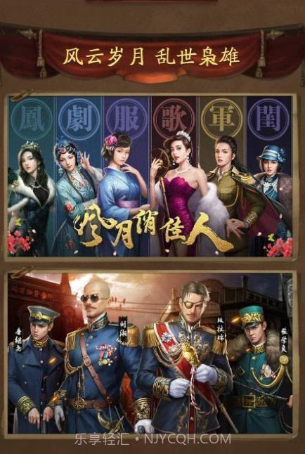 唐门六道之叫我大元帅截图2 唐门六道之叫我大元帅截图2