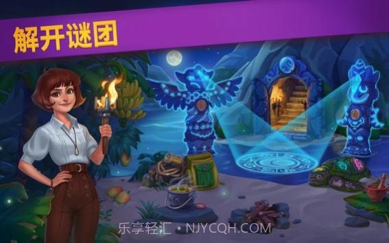 解谜之旅Krystopia A Puzzle Journey截图4 解谜之旅Krystopia A Puzzle Journey截图4