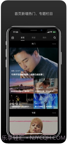 场库(原V电影)截图2 场库(原V电影)截图2