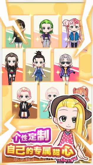 甜心创造截图2 甜心创造截图2