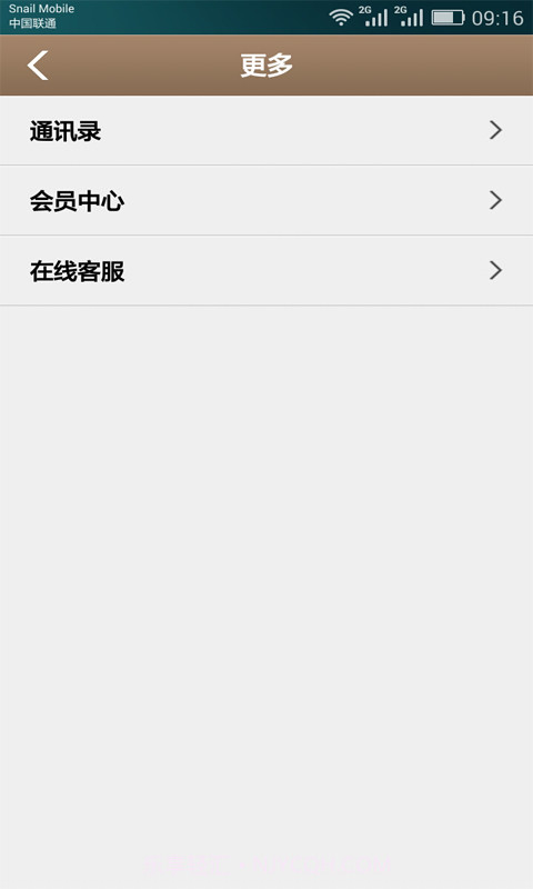 种养殖网截图2 种养殖网截图2