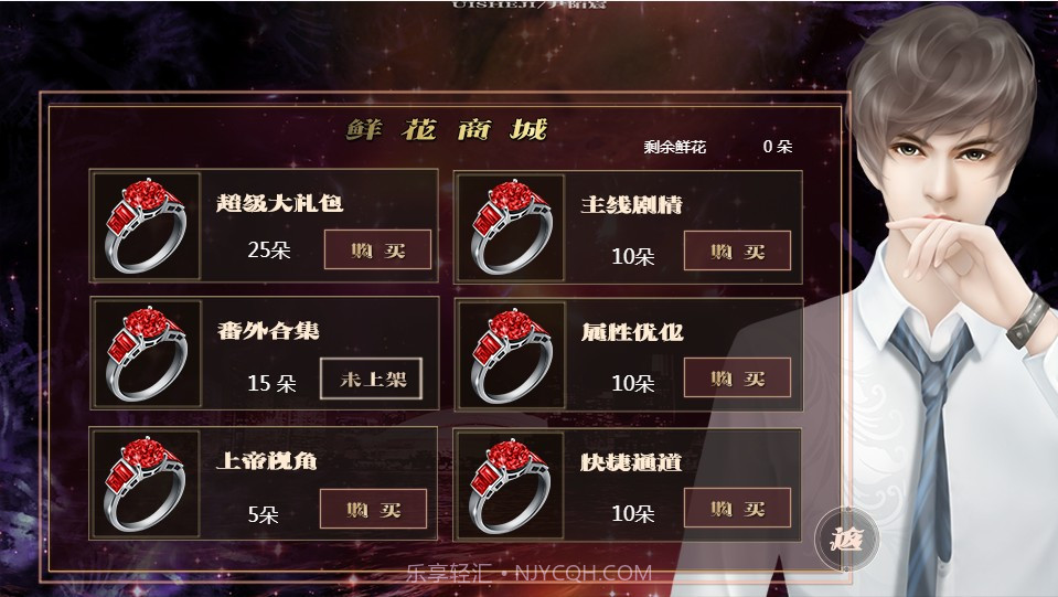 前妻归来截图3 前妻归来截图3