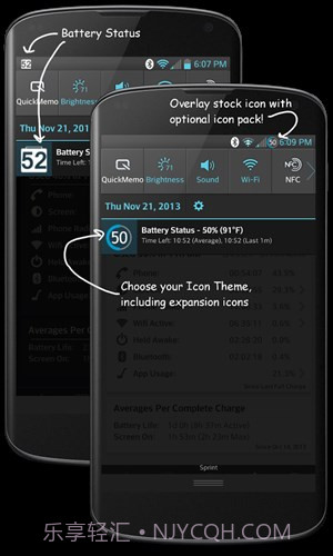电池监控器截图4