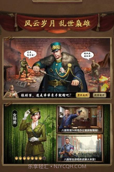 唐门六道之叫我大元帅截图3 唐门六道之叫我大元帅截图3