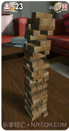 层层叠截图1 层层叠截图1