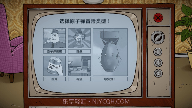 60秒避难所生存重置版截图5 60秒避难所生存重置版截图5