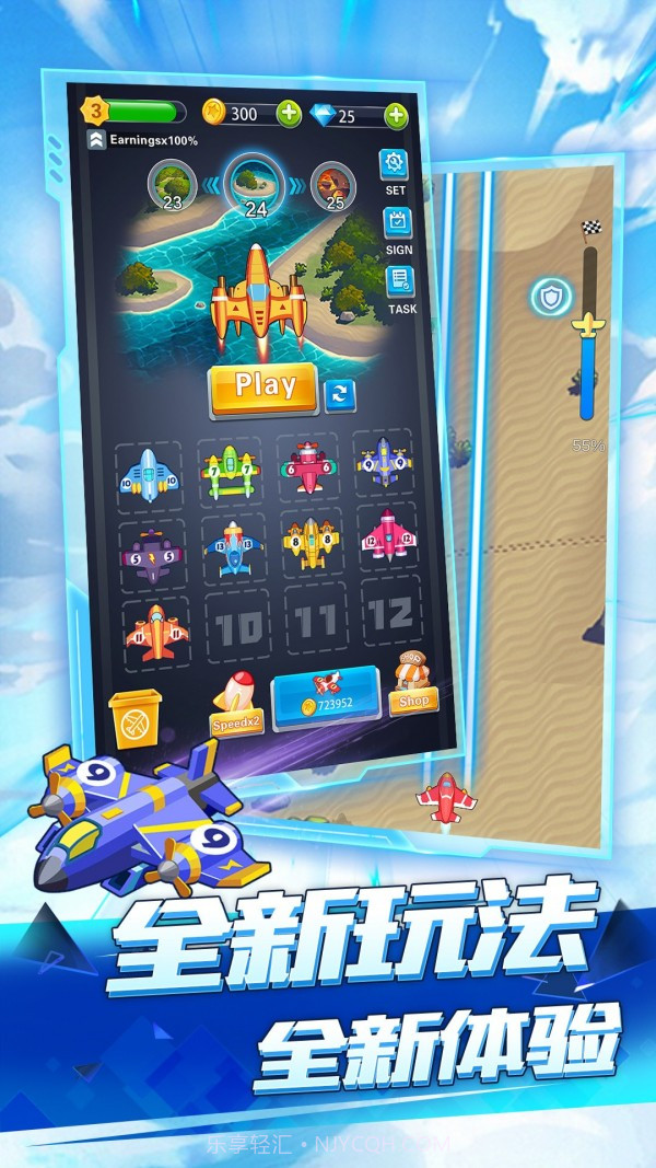 全民飞机空战截图3