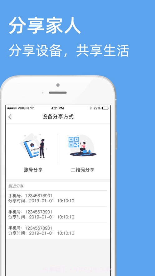 超级卫士截图4 超级卫士截图4