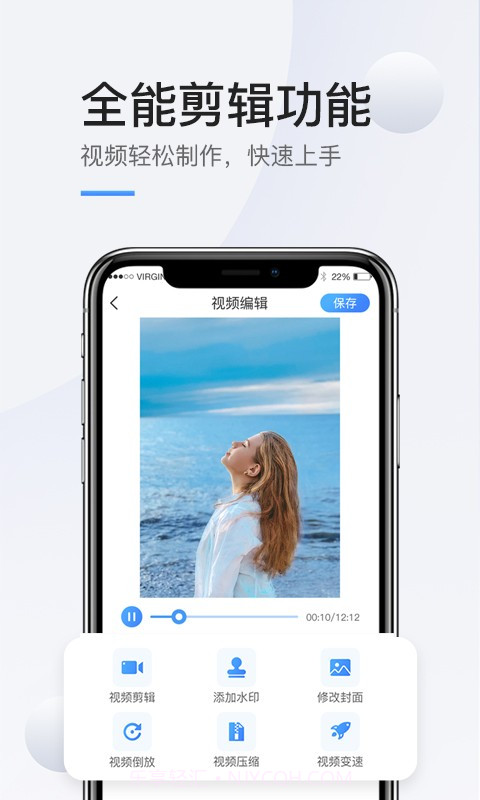 掌娱手机录屏高清截图2