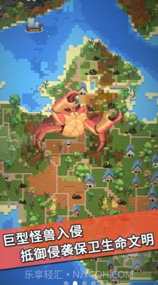 我的文明模拟器 内置修改版截图3 我的文明模拟器 内置修改版截图3