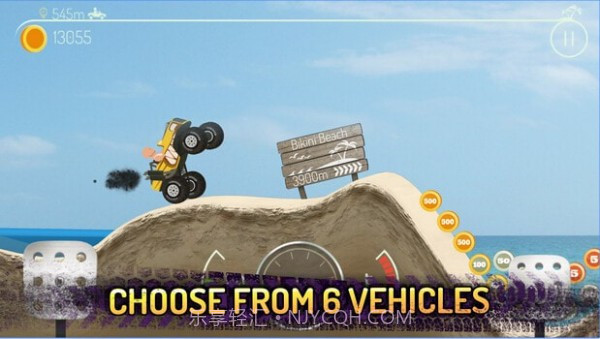 征服山峰截图2 征服山峰截图2