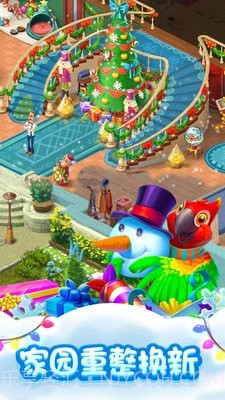 梦幻家园寻找彩蛋截图5 梦幻家园寻找彩蛋截图5