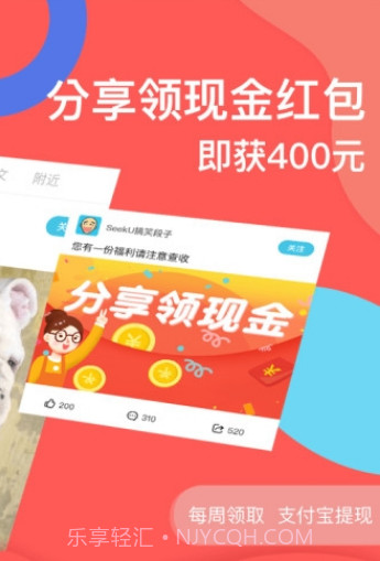 SeekU截图2 SeekU截图2