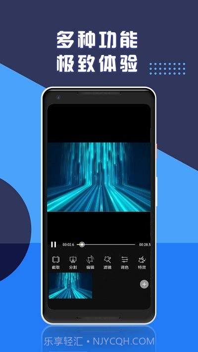 深海蓝视频剪辑截图2 深海蓝视频剪辑截图2