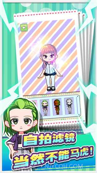 甜心创造截图3 甜心创造截图3