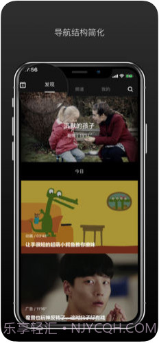 场库(原V电影)截图1 场库(原V电影)截图1