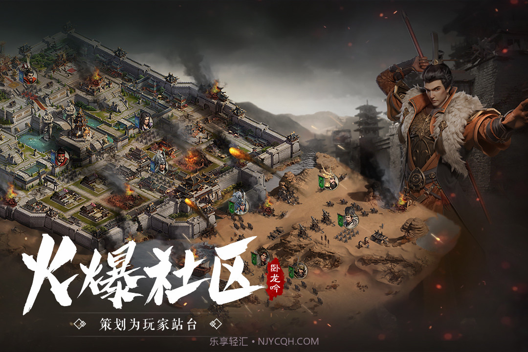 卧龙吟变态服截图3