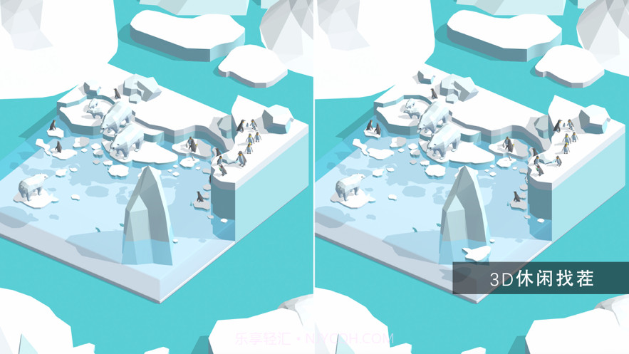 3D找茬截图5 3D找茬截图5