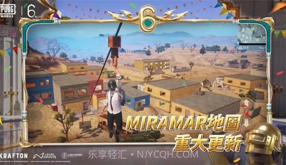 pubg国际服天空奇境截图2