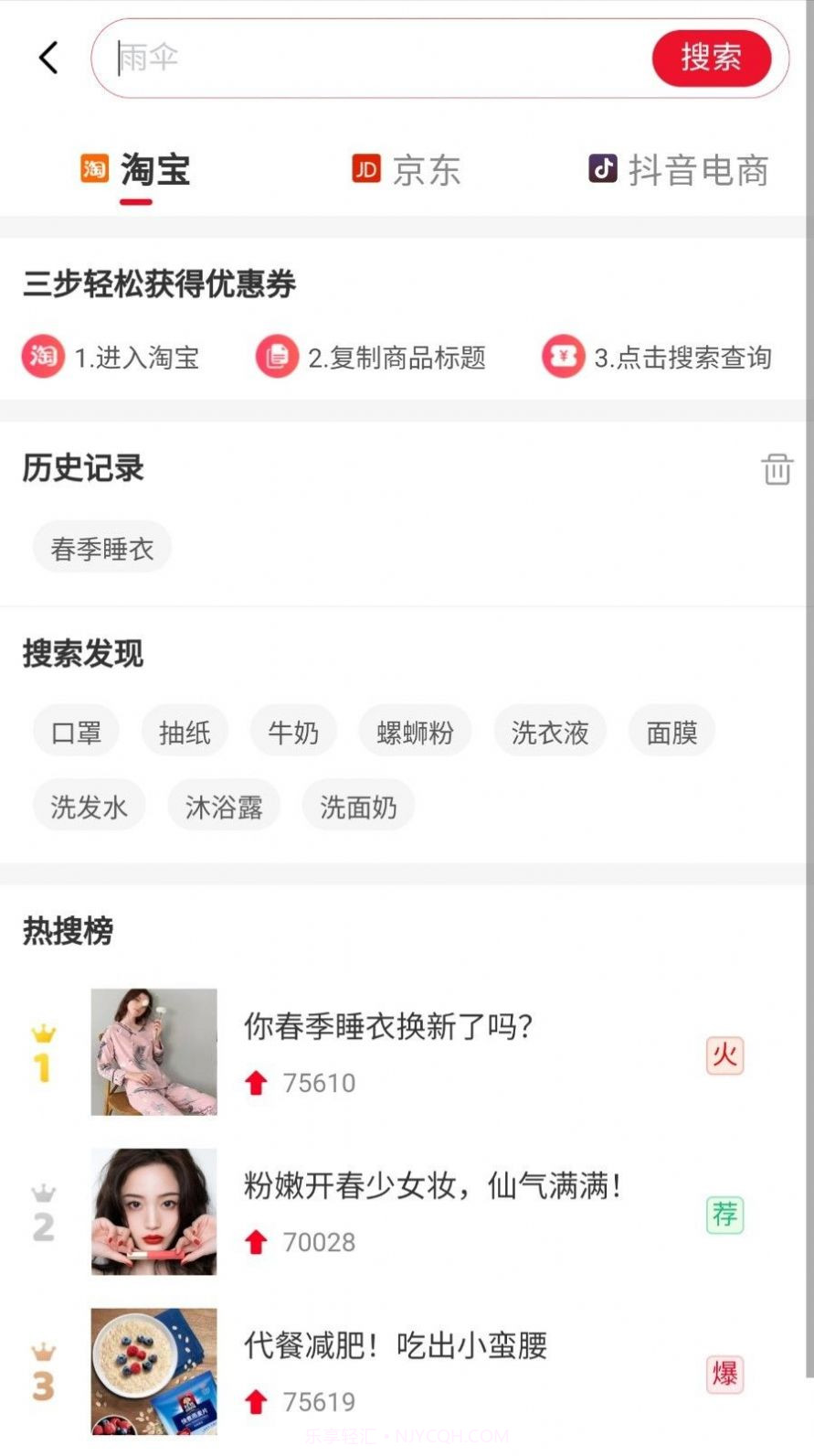 ahai精选截图1 ahai精选截图1