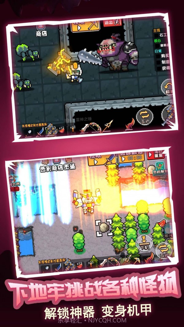 荒岛冒险求生截图4 荒岛冒险求生截图4