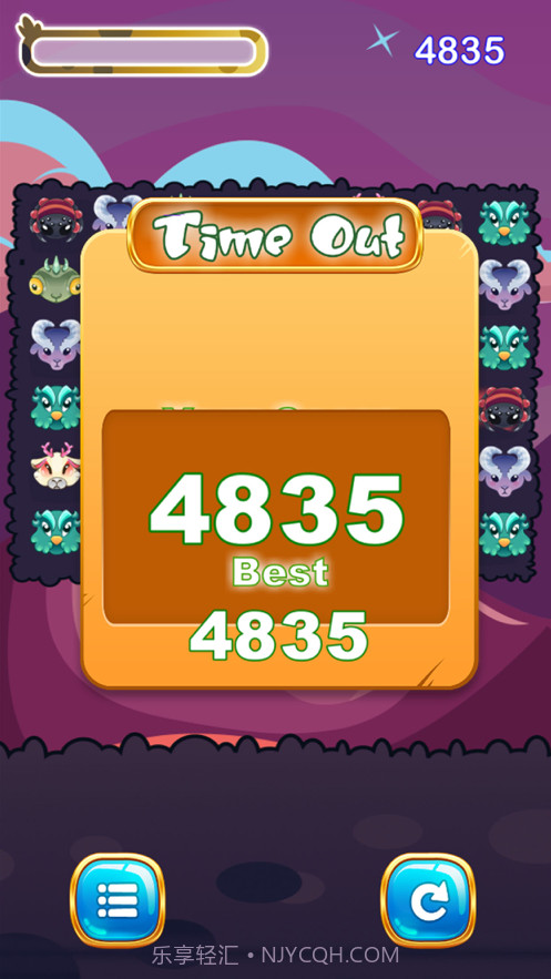 怪物世界比赛截图4 怪物世界比赛截图4