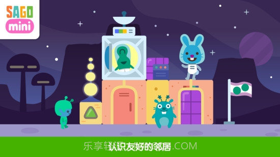 Sago Mini太空积木截图3