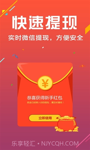 球博士截图3 球博士截图3