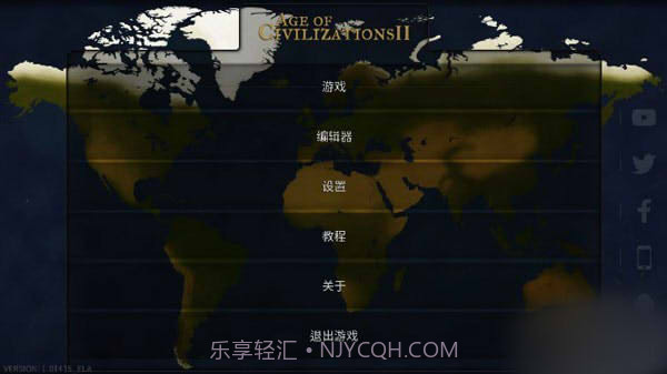 文明时代2虚无4.3截图3 文明时代2虚无4.3截图3