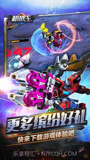 机战王内购免费无限钻石截图2 机战王内购免费无限钻石截图2