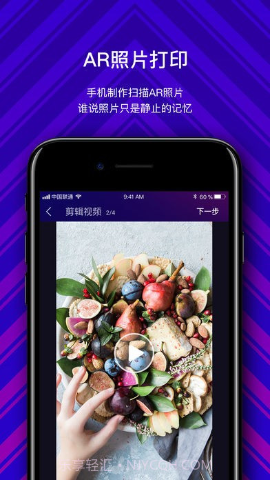 极印app截图2