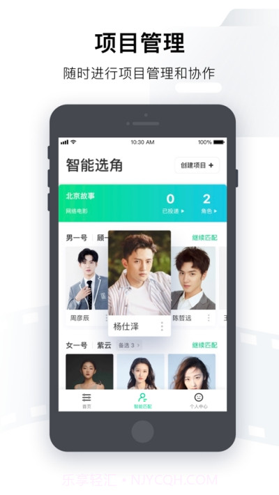 爱奇艺艺汇app截图2 爱奇艺艺汇app截图2